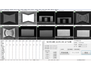 磁芯自動(dòng)外觀檢測(cè)